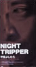 NIGHT TRIPPER