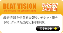 BEAT VISION�@�t�@���N���u����ē�