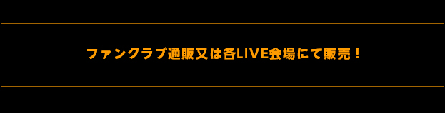 t@Nuʔ̖LIVEɂĔ̔Ă܂I