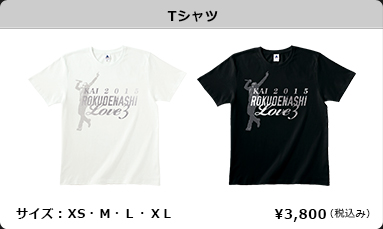 甲斐よしひろ 2015 愛のろくでなしツアー3 LIVE at 東京キネマ倶楽部 Amazon.co.jp: LIVE at TOKYO KINEMA CLUB 愛のろくでなしツアー
